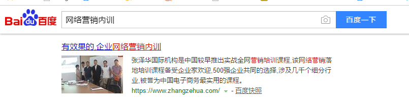 SEO优化公司-网站优化核心点在哪