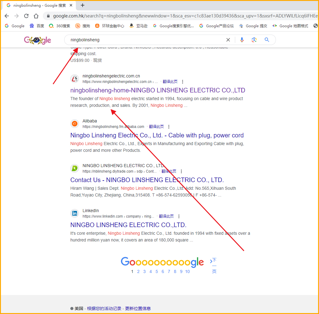 谷歌SEO案例-用时不到1天客户指定关键词上首页 首页排名.jpg