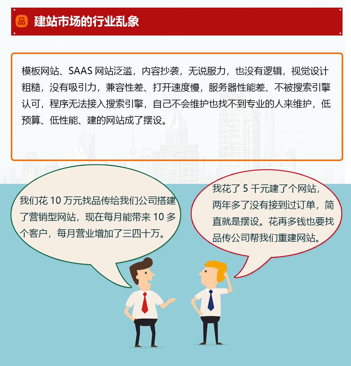SEO公司,SEO外包,SEO优化推广