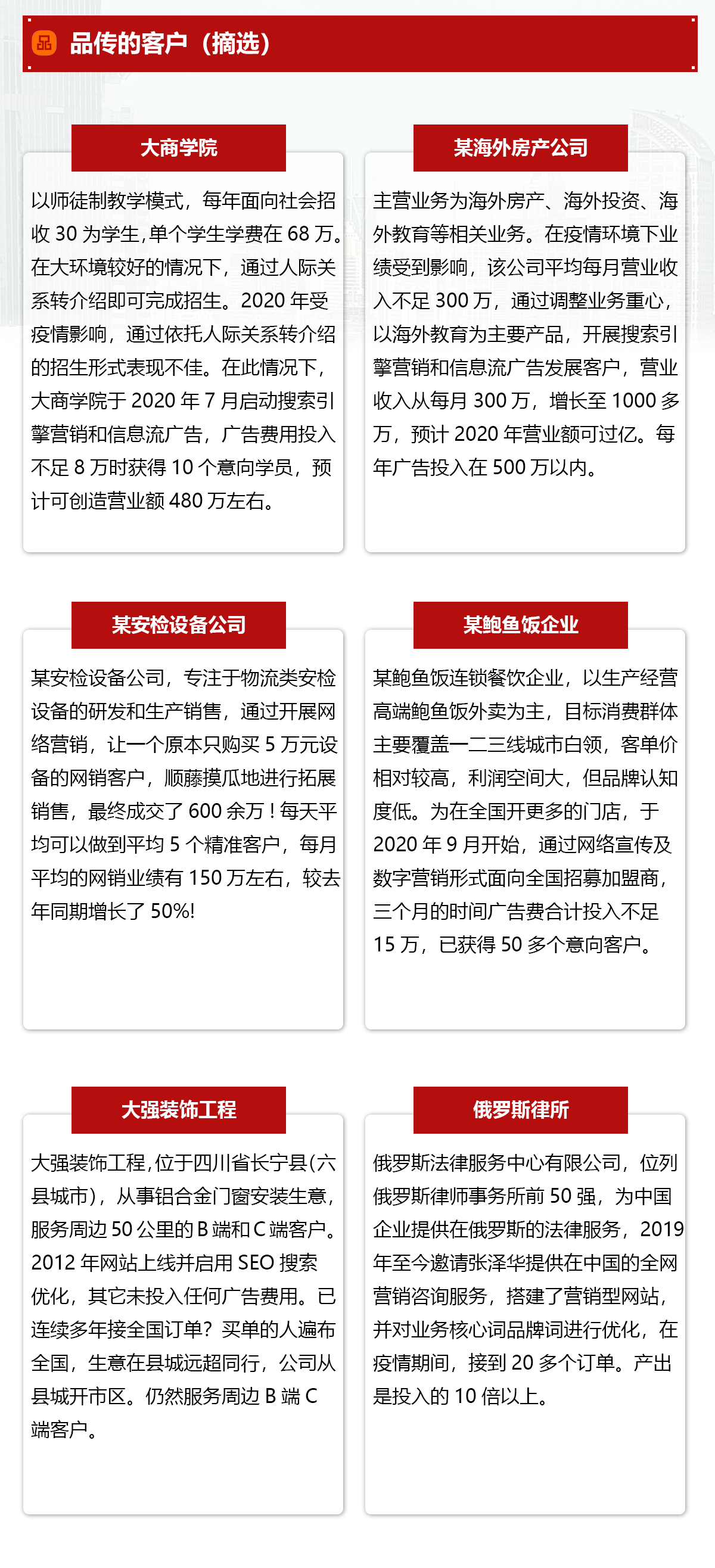 SEO公司,SEO外包,SEO优化推广