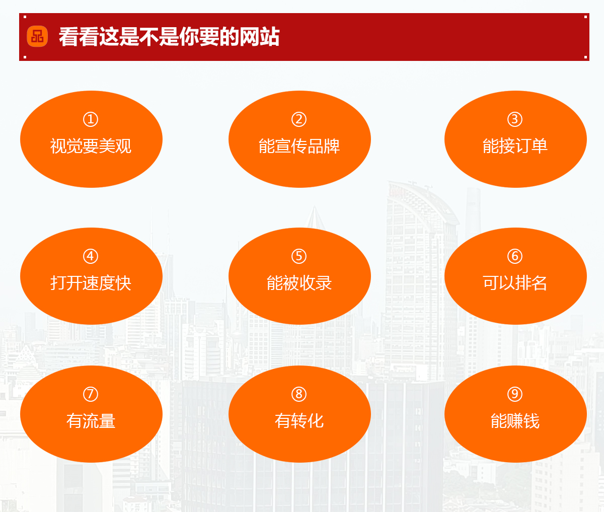 SEO公司,SEO外包,SEO优化推广