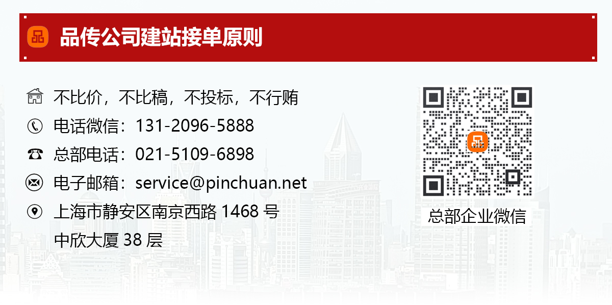 SEO公司,SEO外包,SEO优化推广